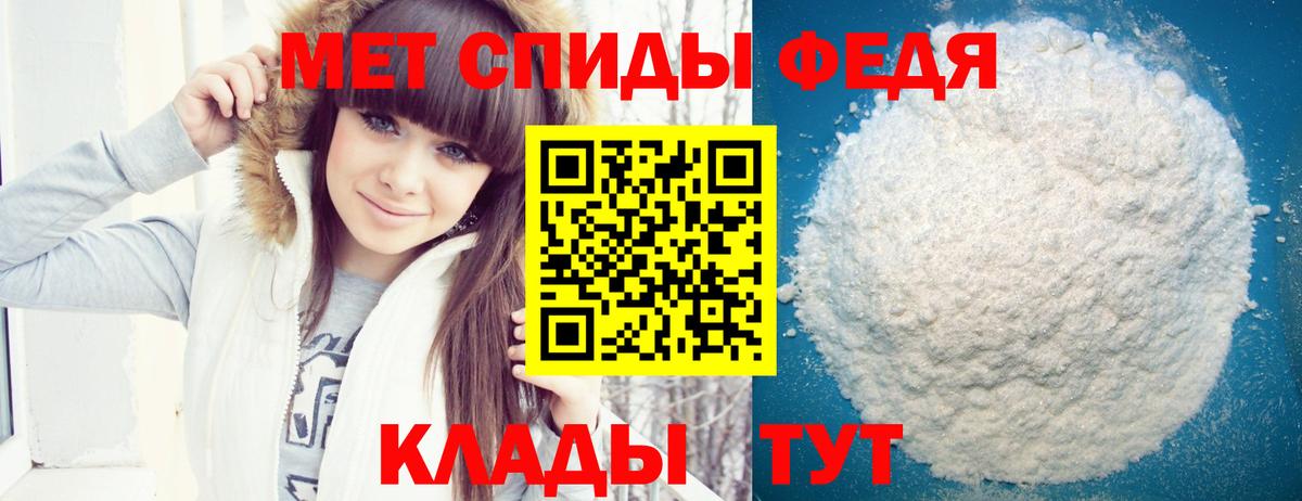 Амфетамин Premium Тулун