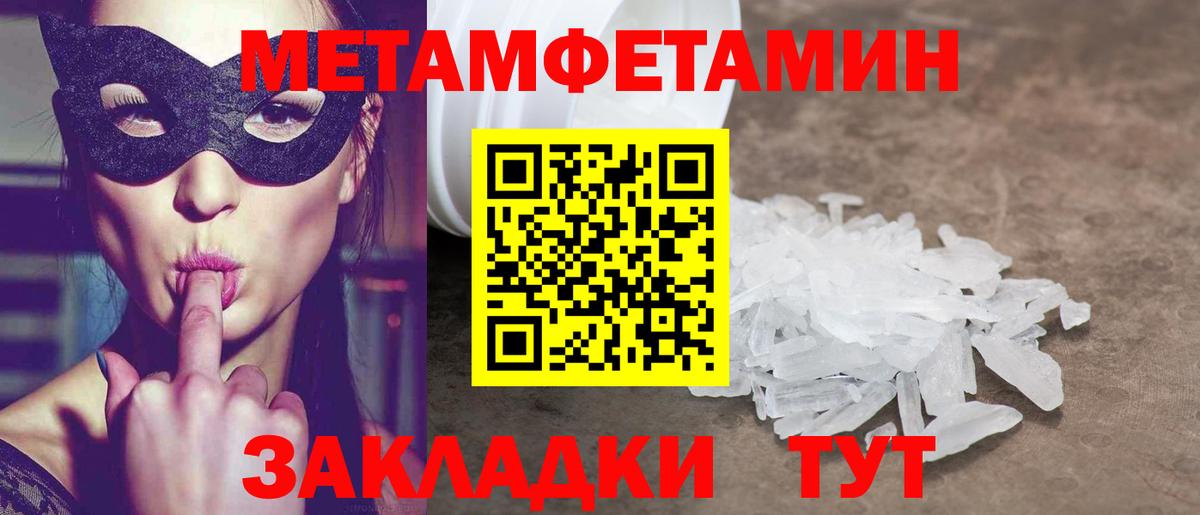 Тулун  Амфетамин VHQ  Амфетамин  Вход с VPN 