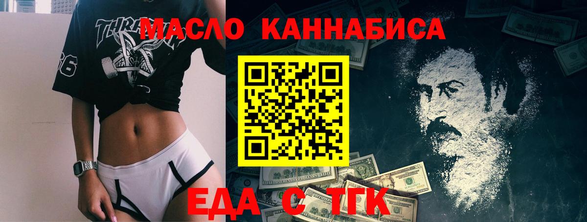 Тулун  Canna-Cookies конопля  Вход с VPN 