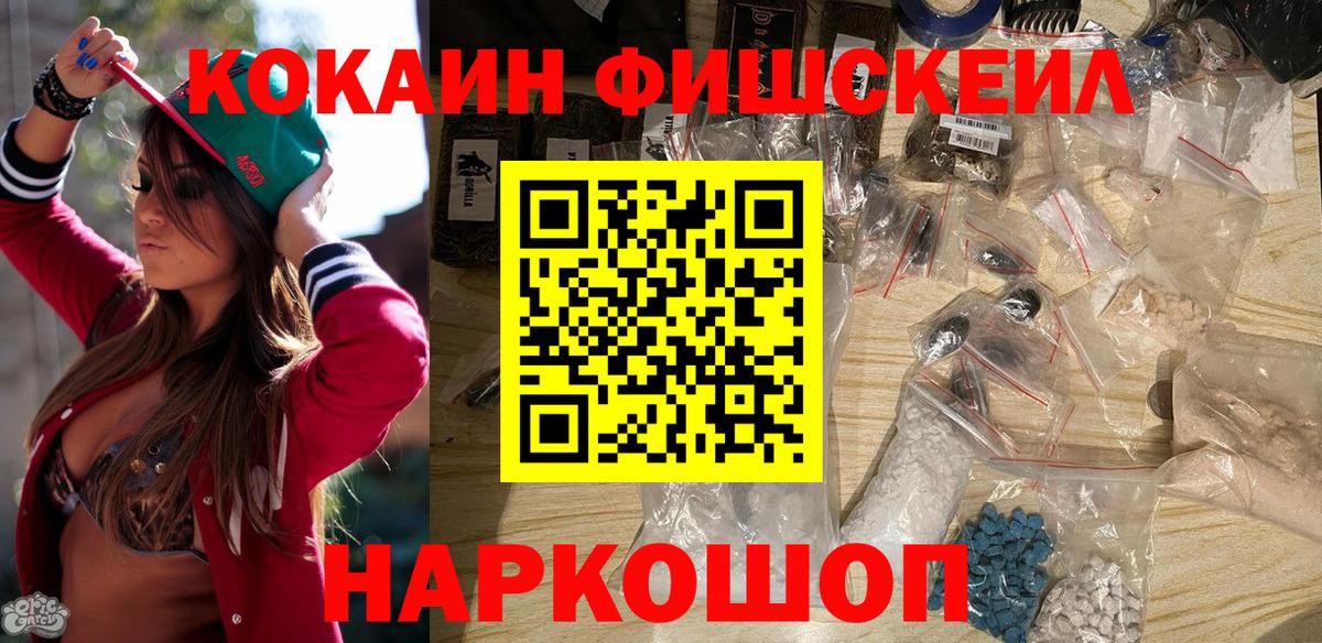 Кокаин Перу Тулун