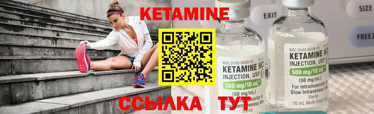 Кетамин VHQ  Кетамин VHQ  blacksprut вход  Тулун  Вход с VPN 