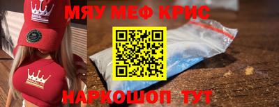 кокаин VHQ Ливны