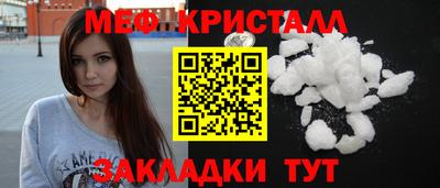 кокаин VHQ Ливны