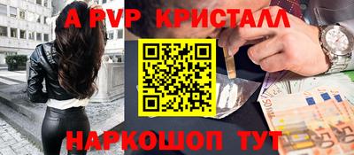 кокаин VHQ Ливны