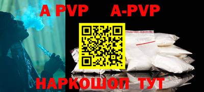 кокаин VHQ Ливны