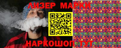 дмт Ликино-Дулёво