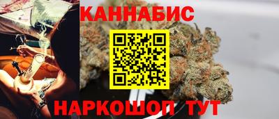 трава Лесосибирск