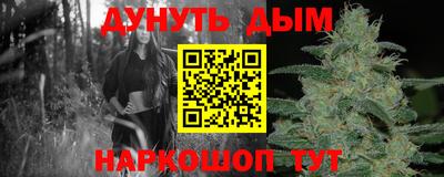 кокаин VHQ Ливны