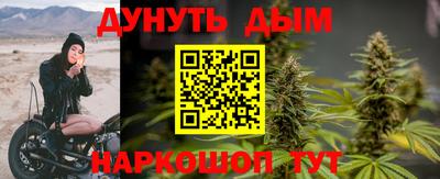 трава Лесосибирск
