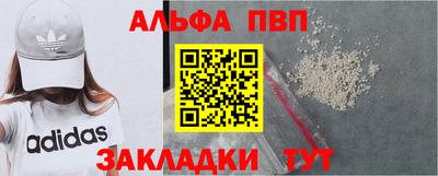 трава Лесосибирск