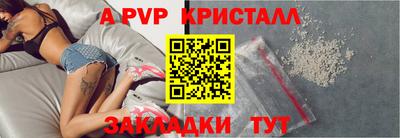 трава Лесосибирск