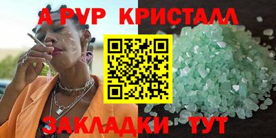 трава Лесосибирск