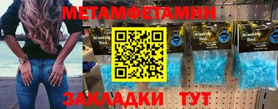 кокаин VHQ Ливны