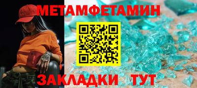 кокаин VHQ Ливны