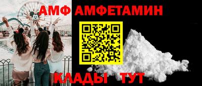 трава Лесосибирск