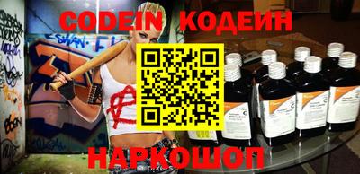 кокаин VHQ Ливны