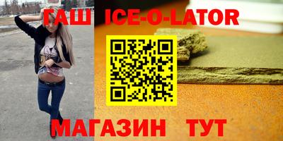 трава Лесосибирск