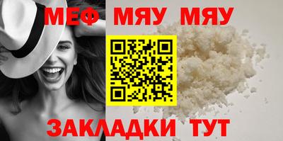кокаин VHQ Ливны