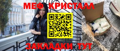 трава Лесосибирск
