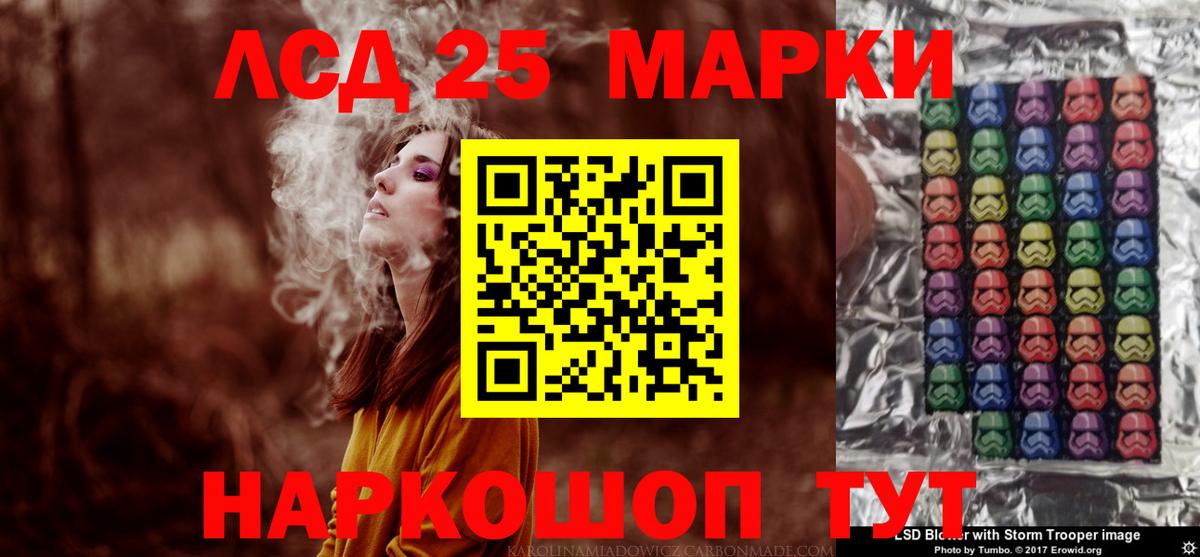 Тулун  hydra как зайти  Лсд 25 экстази ecstasy  Лсд 25 экстази  Вход с VPN  ЛСД экстази кислота 