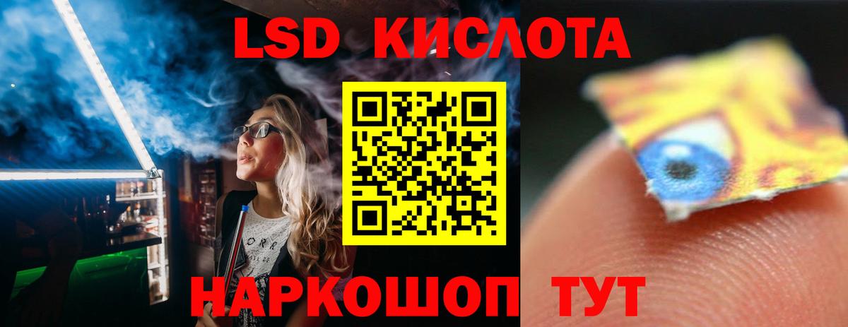 ЛСД экстази ecstasy Тулун