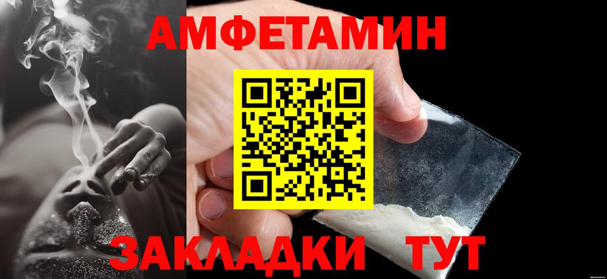 Первитин мет Тулун
