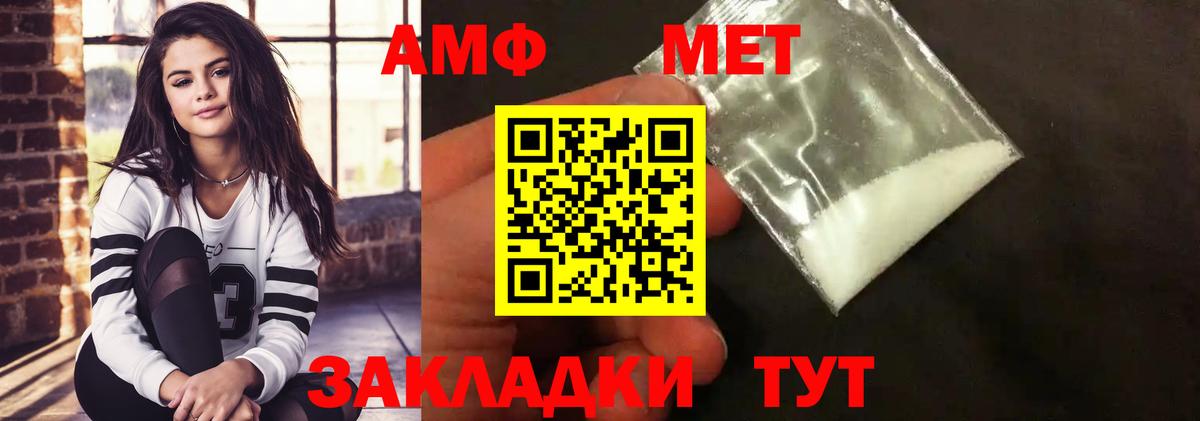 Тулун  Метамфетамин  Вход с VPN  Метамфетамин мет 