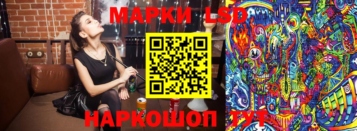 Марки N-bome 1,5мг  Вход с VPN  Тулун 