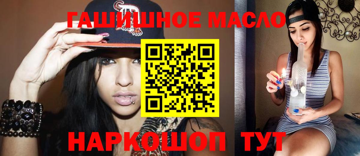 ТГК жижа  Вход с VPN  Тулун 