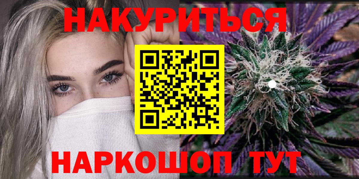 Бошки марихуана Bruce Banner  Марихуана Amnesia  Вход с VPN  Тулун  Конопля гибрид  Канабис White Widow 